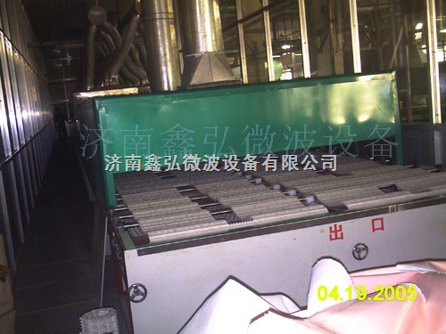链板传动设备