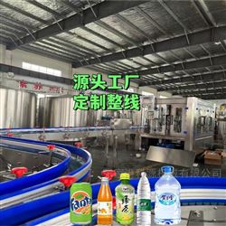XGF24-24-8果汁饮料灌装产线设备