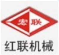 上海紅聯(lián)機械電器制造有限公司
