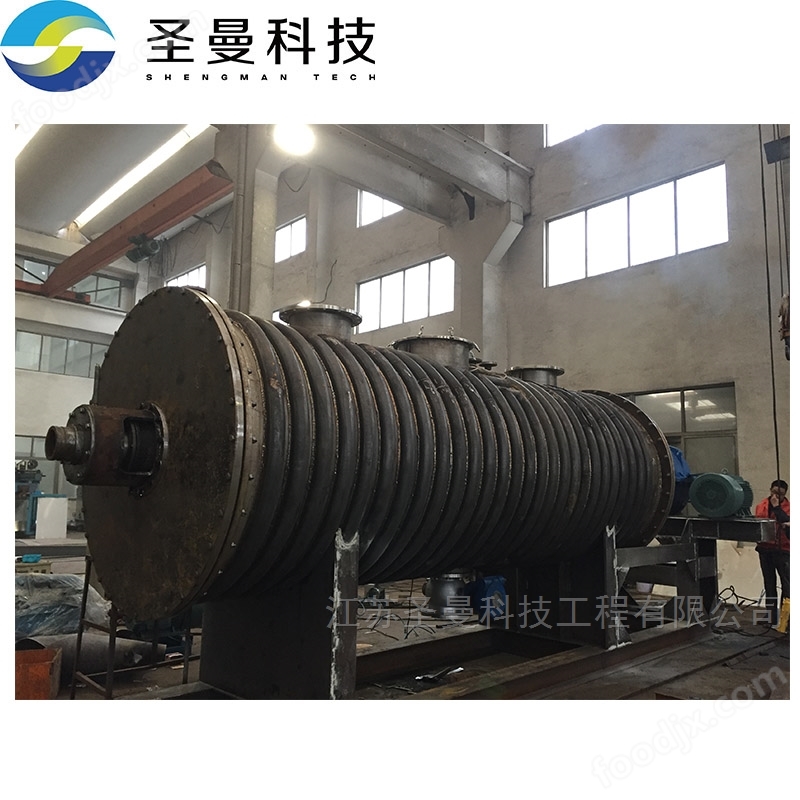 廢催化劑甲酸鈉碳酸鈉耙式真空干燥機(jī)8000L