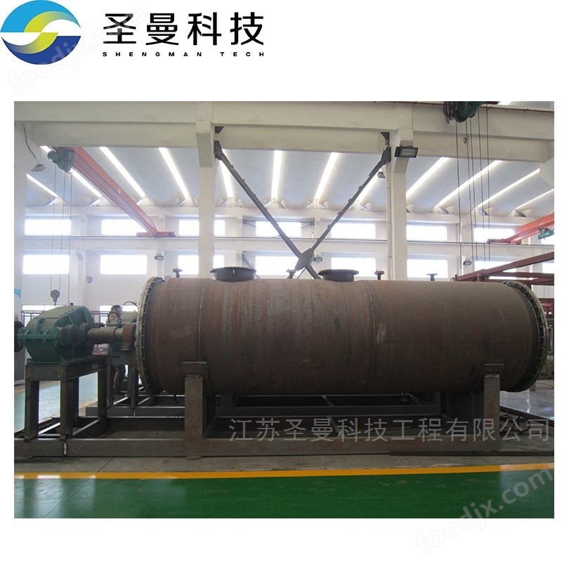 化工污泥真空耙式干燥機(jī)ZPG-5000