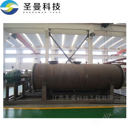 化工污泥真空耙式干燥机ZPG-5000