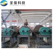 8000型真空耙式干燥機(jī)
