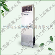 等離子空氣消毒機