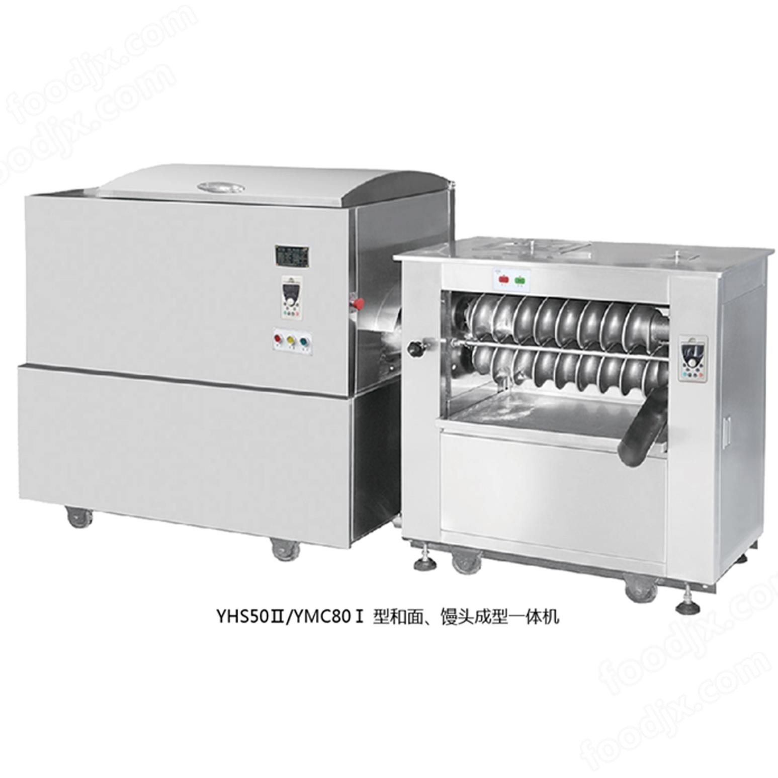 和面、饅頭成型一體機