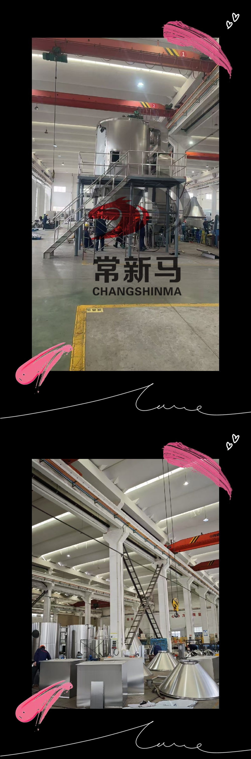 常州新馬干燥車間：工匠精神鑄就卓越品質(zhì)
