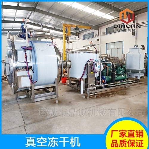 中药材冷冻干燥机