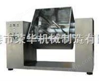 實驗室槽形混合機