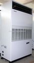 全自動(dòng)調(diào)溫型除濕機(jī)