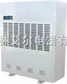 揚(yáng)州電子廠抽濕機(jī)_揚(yáng)州電子元器件除濕機(jī)