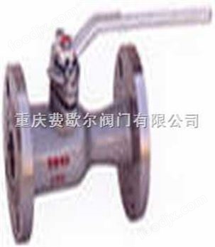 高溫球閥