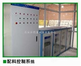 微機(jī)配料
