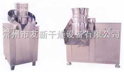 旋轉(zhuǎn)造粒機